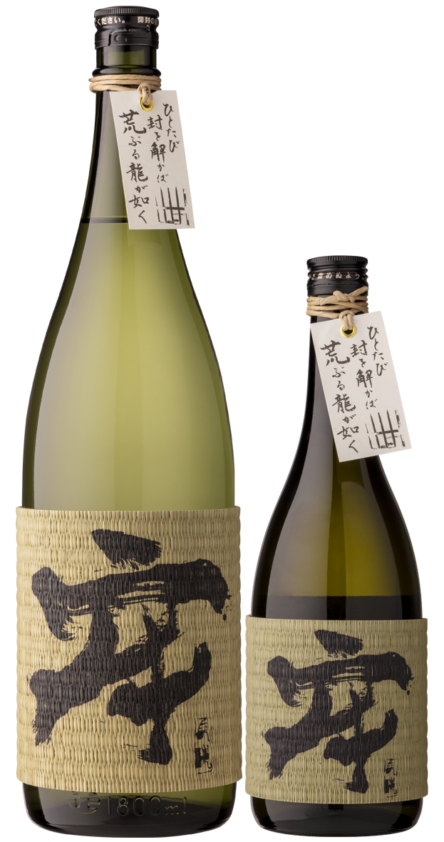 ペアリング牢