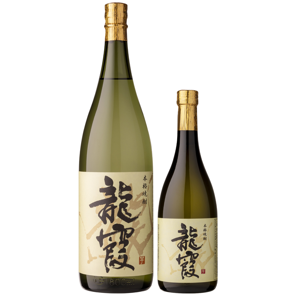 龍霞